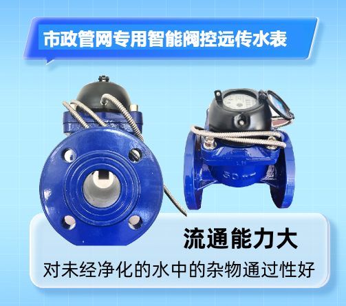 市政管网.png